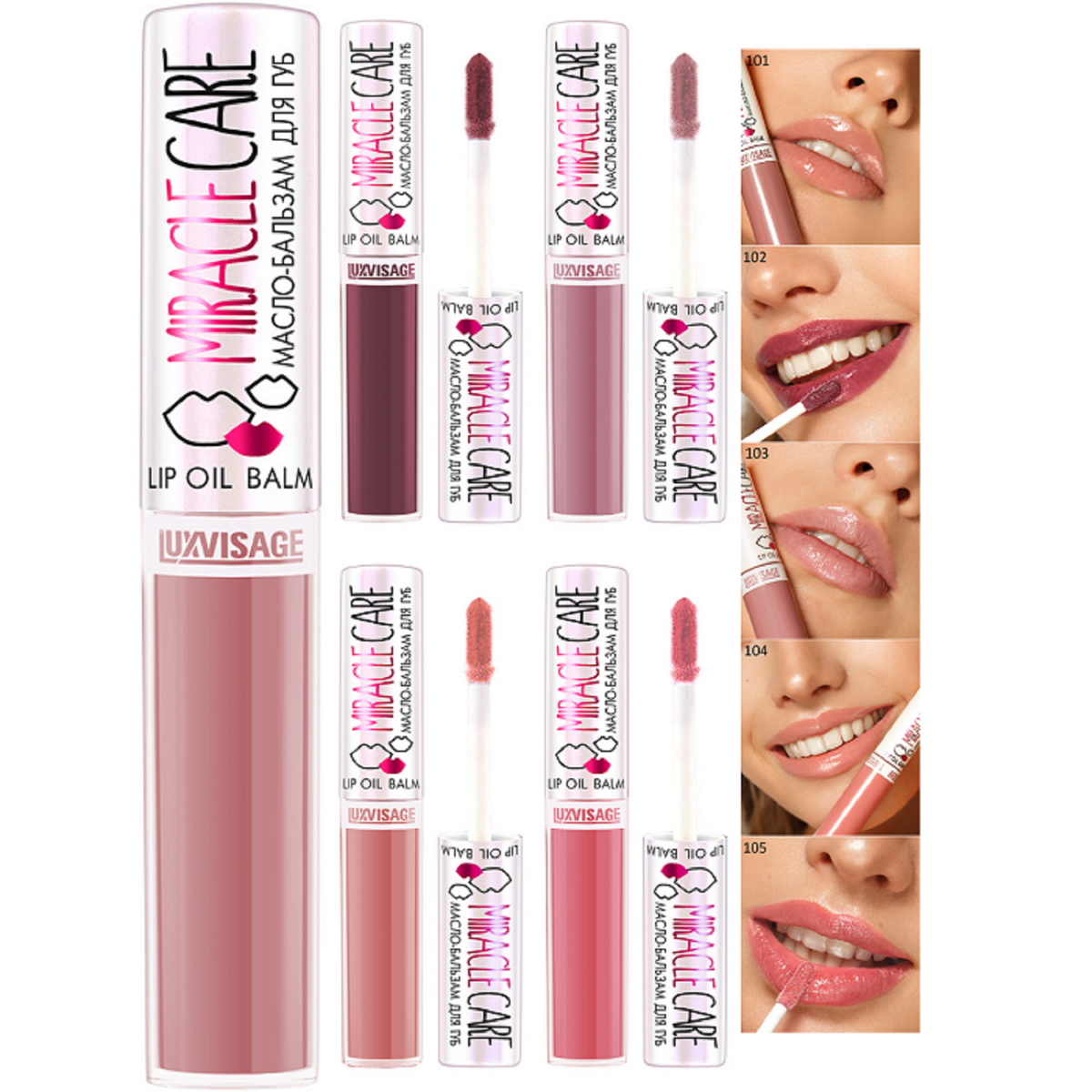 LuxVisage MIRACLE CARE Lip Balm Oil - 5 Shades – DiffLand