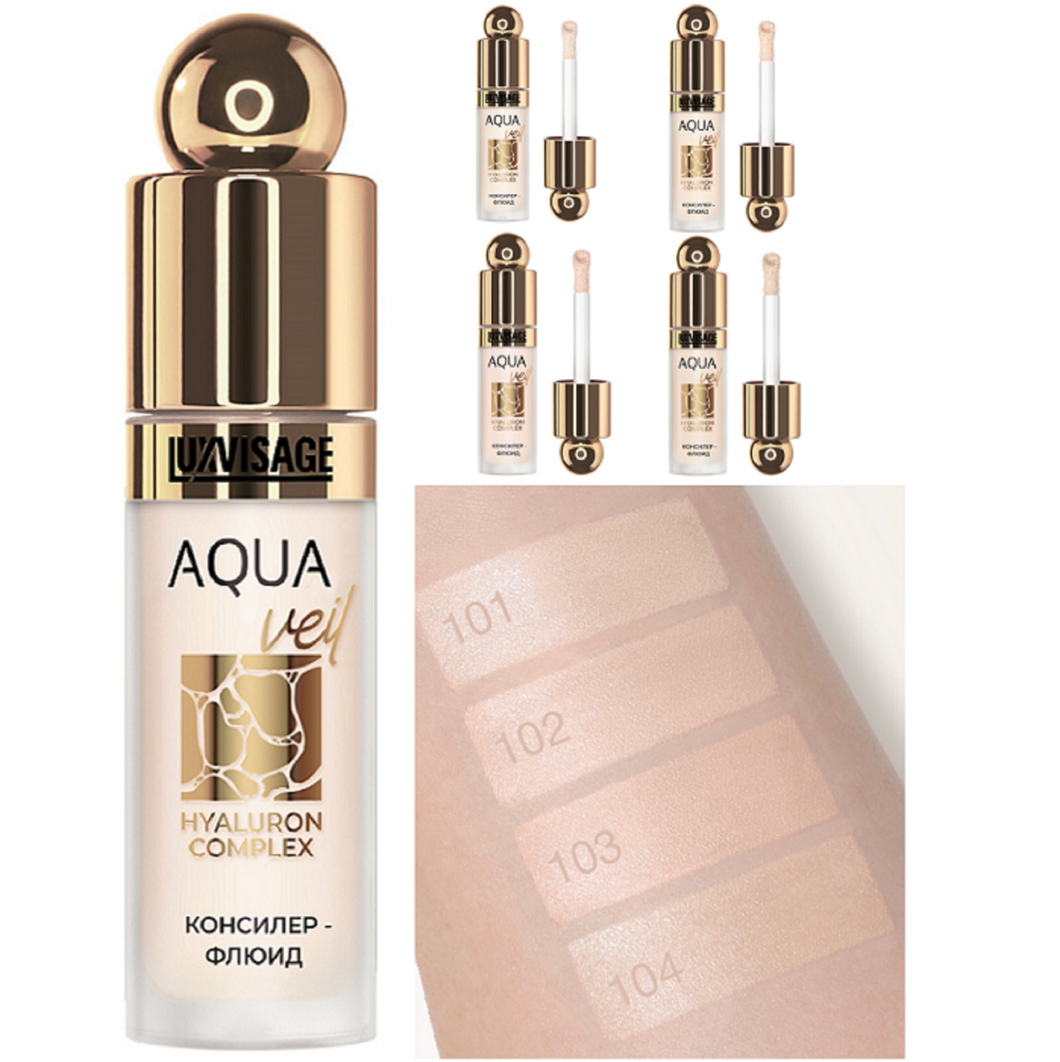 LuxVisage Aqua Veil Hyaluron Complex Fluid Concealer – Hydrating