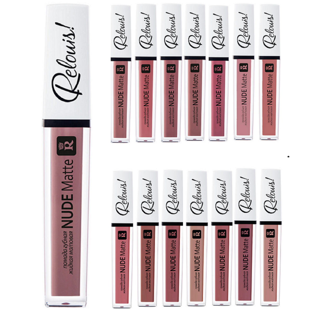 Relouis Liquid matte lipstick Nude Matte - 17 Shades – DiffLand