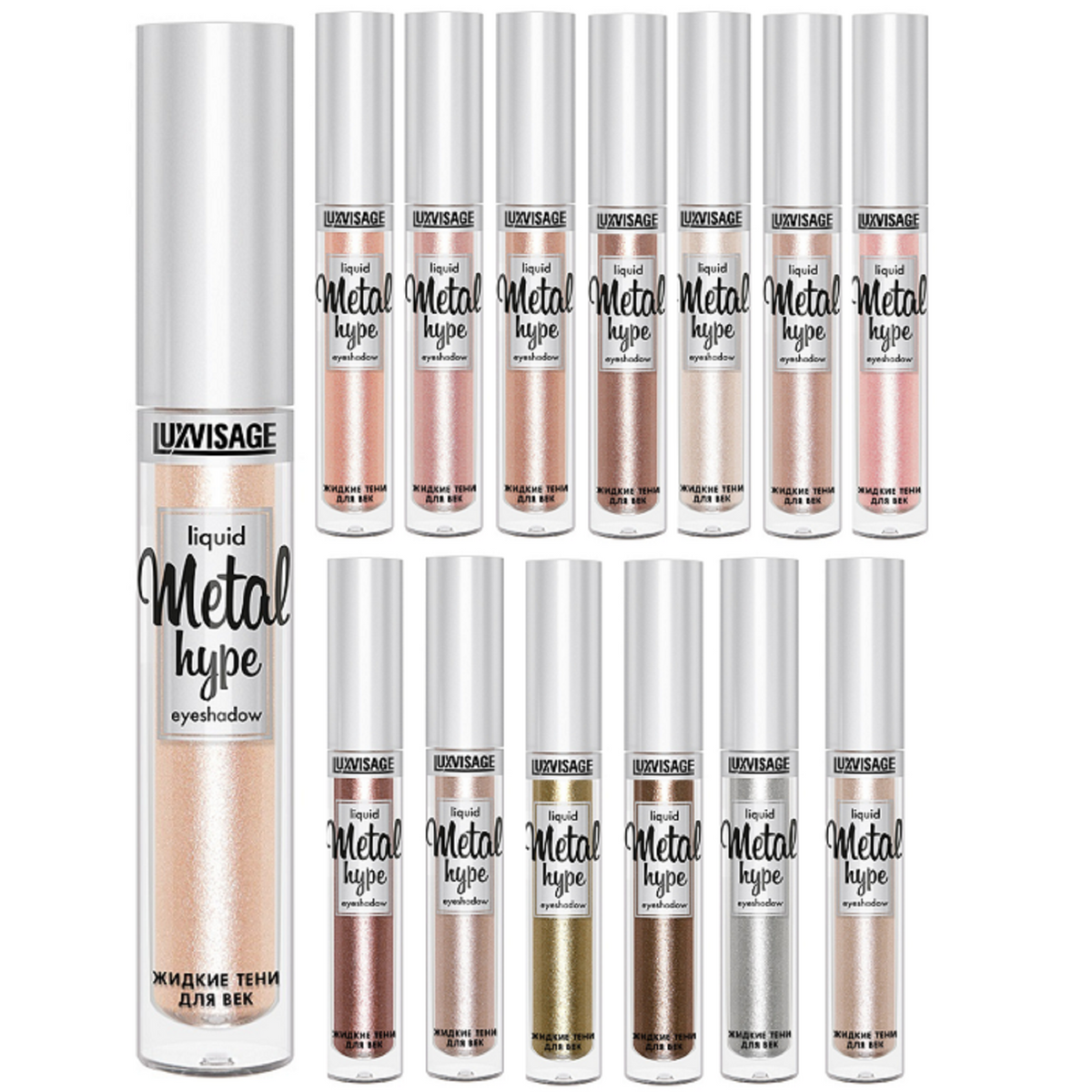 リプティングシャドウ LuxVisage Metal hype shimmer liquid eyeshadows - 14 Shades – DiffLand