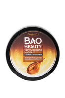 Belita Vitex Baobeauty Strengthening Mask For All Hair Types With Peptides And Baobaba Oil 200g
