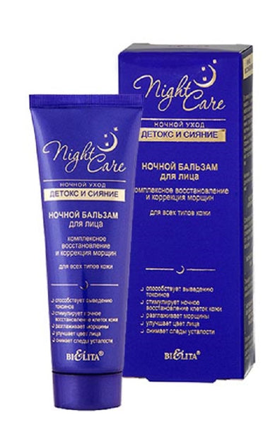 Belita Vitex Night Care Night facial balm for comprehensive restoration and correction of wrinkles