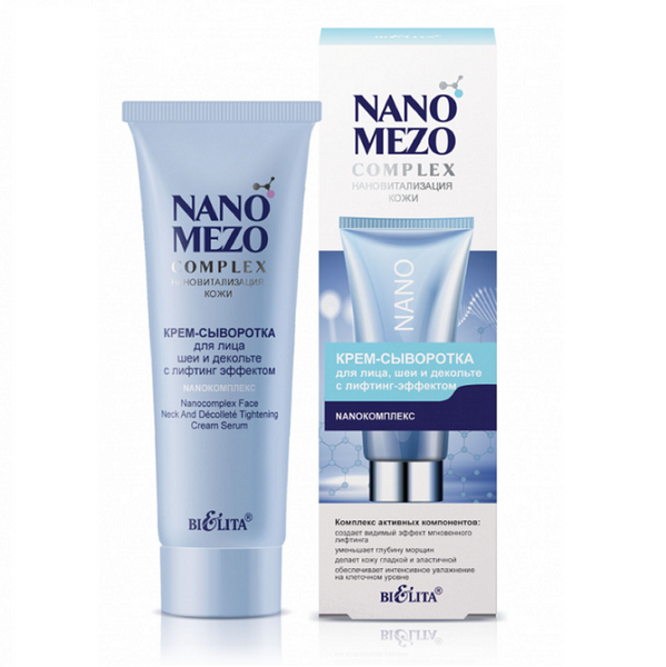 Belita Nano Mezo Complex Face Neck and Décolleté Tightening Cream Serum 50 ml