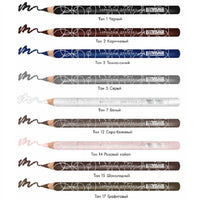 LuxVisage Creamy Eye Pencil - 7 Shades