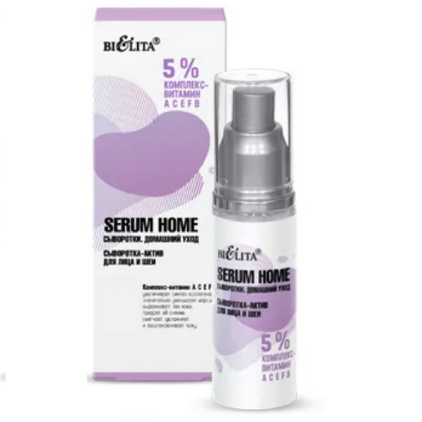 Belita Vitex Serum Home. Serums. Active for face and neck "5% complex-vitamin ACEFB" 30ml