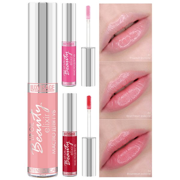 LuxVisage Nourishing Lip Oil Beauty elixir - 3 shades