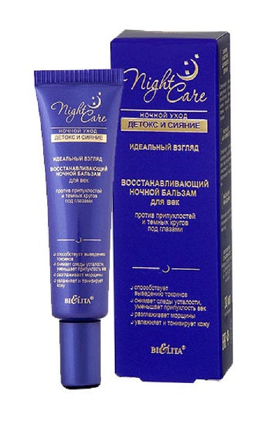 Belita Vitex Night Care Revitalizing night eye balm against puffiness and dark circles under the eyes "Perfect Look"