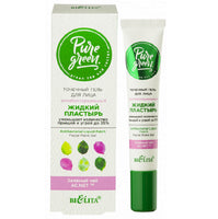 Belita Pure Green Antibacterial Liquid Patch Facial Point Gel 20 ml