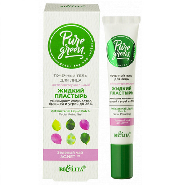 Belita Pure Green Antibacterial Liquid Patch Facial Point Gel 20 ml