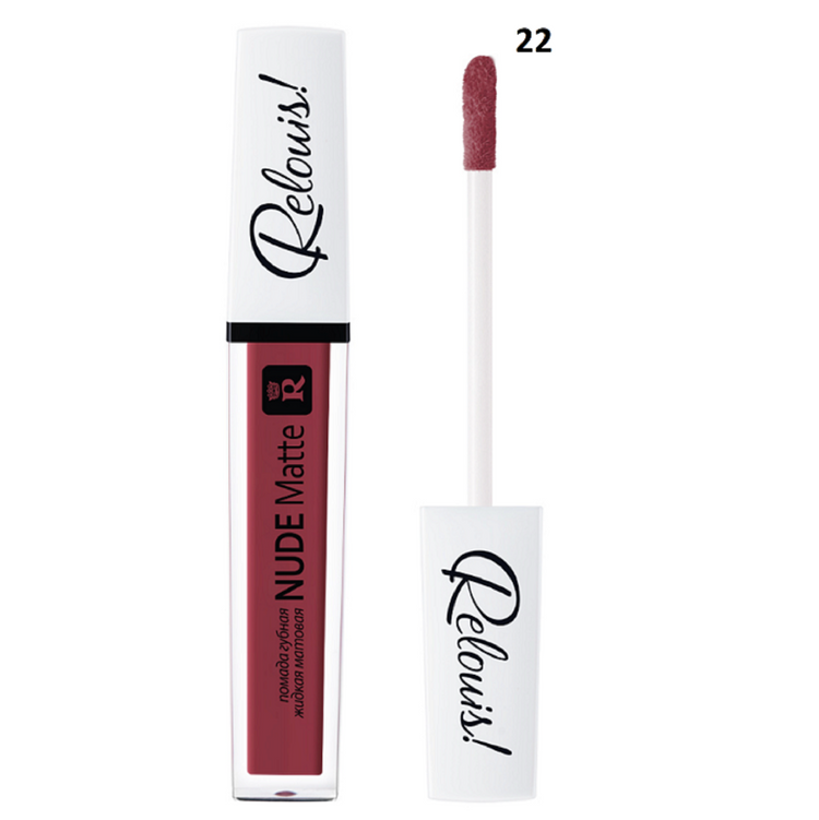 Nude matte lipstick 22