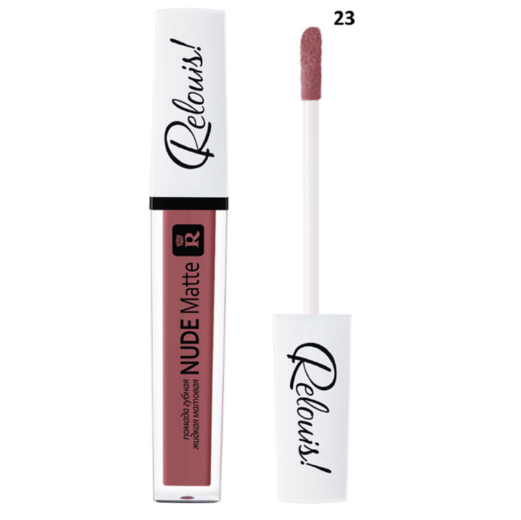 Nude matte lipstick 23
