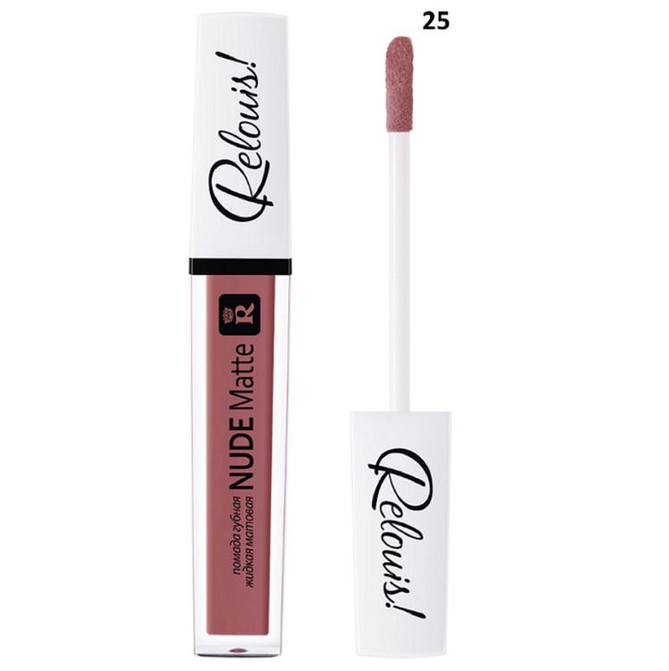 Nude matte lipstick 25