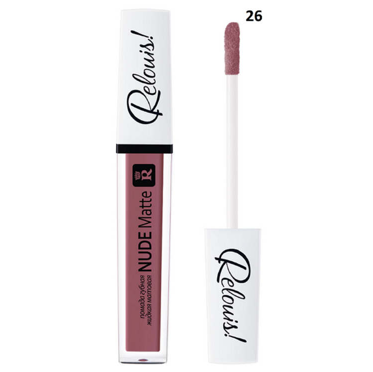 Nude matte lipstick 26