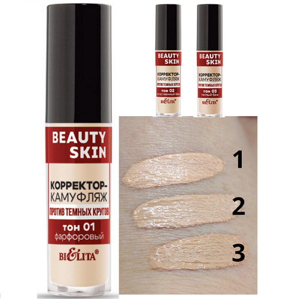Belita Vitex Beauty Skin Dark Circle Camouflage Corrector - 3 Shades