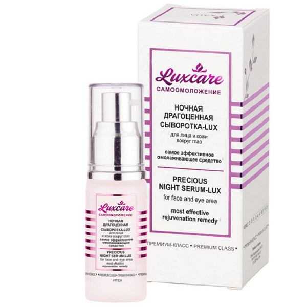 Vitex LuxCare NIGHT PRECIOUS SERUM-LUX for face and skin around eyes 30 ml