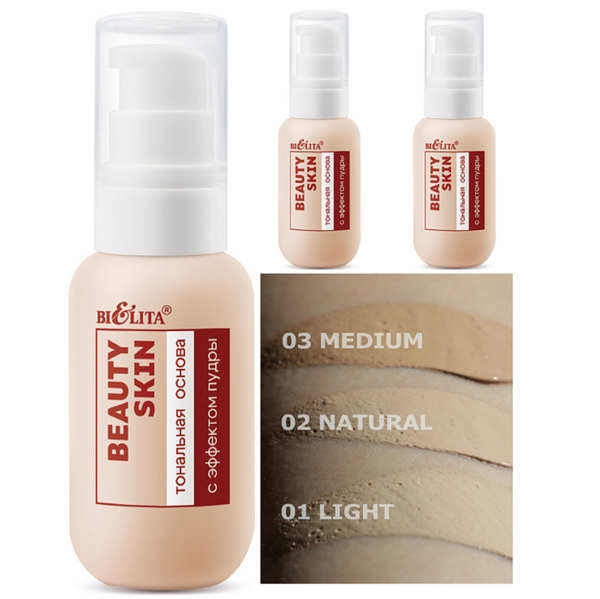 Belita Vitex Beauty Skin Powder Effect Foundation - 3 Shades