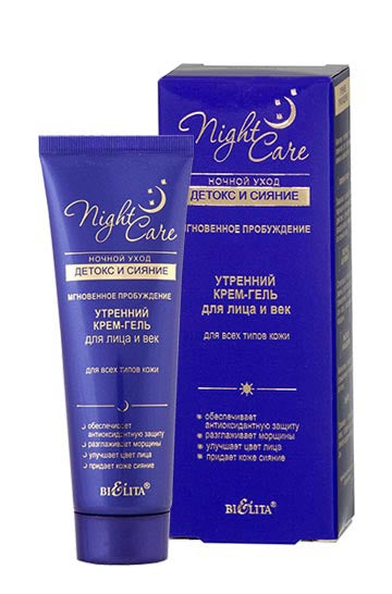 Belita Vitex Night Care Morning cream-gel for face and eyelids "Instant awakening"