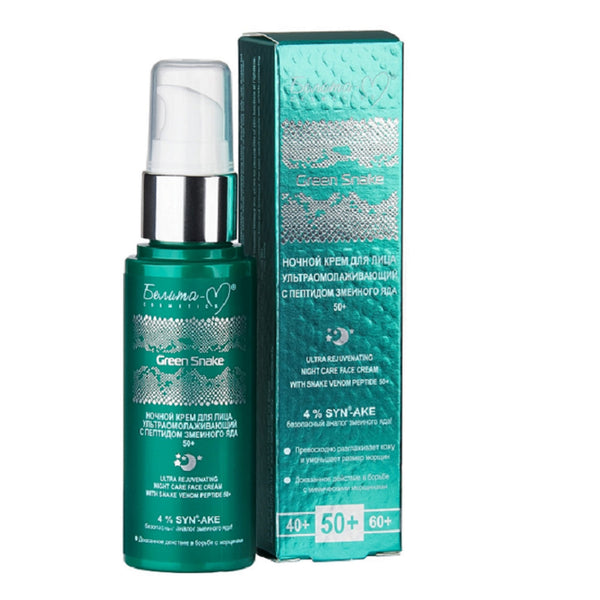 Belita Vitex Green Snake Ultra-rejuvenating Face Night Cream With Snake Venom Peptide 50+