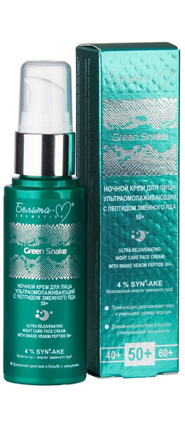 Belita Vitex Green Snake Ultra-rejuvenating Face Night Cream With Snake Venom Peptide 50+