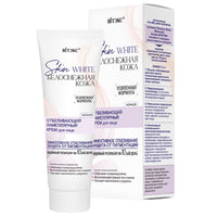 Belita Vitex Skin White WHITENING lamellar NIGHT CREAM for face 50 ml