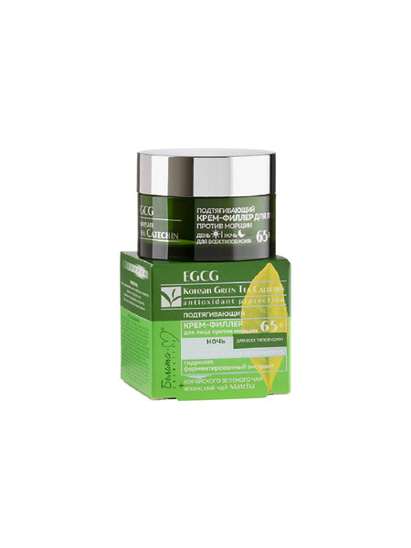 Belita Vitex Egcg Korean Green Tea Catechin Anti-wrinkle Tightening Cream Filler For Face Day/night 65+ For All Skin Types