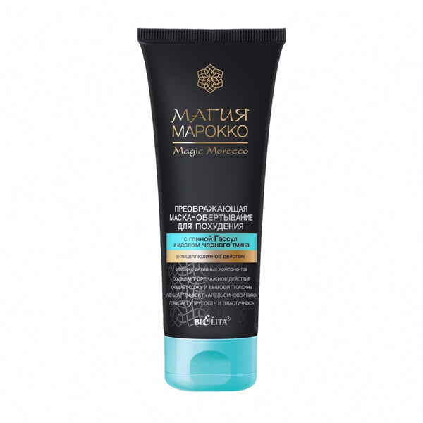 Belita Magic of Morocco Transforming mask-wrap for weight loss with Ghassoul clay and black cumin oil 200 ml