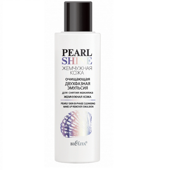 Belita Pearl Shine Pearly Skin Bi-Phase Cleansing Make Up Remover Emulsion 150 ml