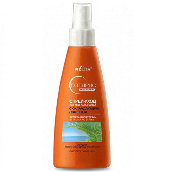 Belita Solaris After Sun Body Spray with Cooling Effect 150 ml