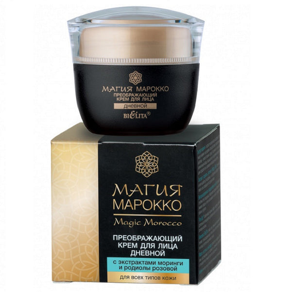 Belita Magic of Morocco Transformative day CREAM for FACE with extracts of Moringa and Rhodiola rosea 50 ml