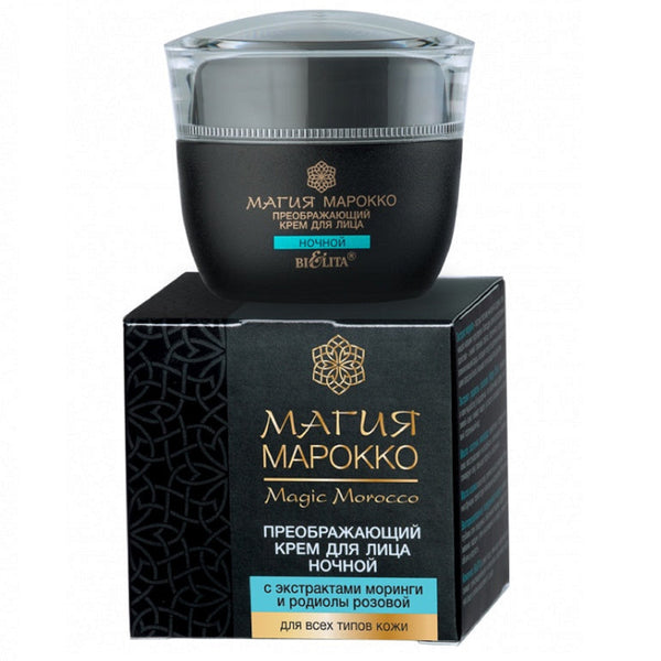 Belita Magic of Morocco Transformative night CREAM for FACE with extracts of Moringa and Rhodiola rosea 50 ml