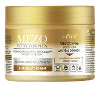 Belita Mezo Body Complex Body Slim Salt MesoScrub 380 g