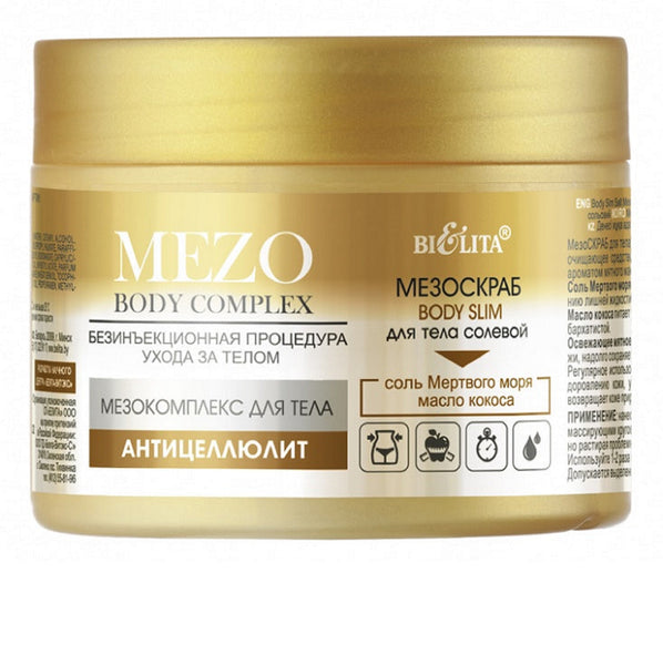 Belita Mezo Body Complex Body Slim Salt MesoScrub 380 g