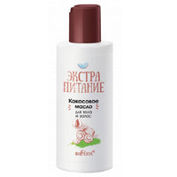 Belita Extra EXTRANUTRITION Coconut oil for body and hair 105 ml