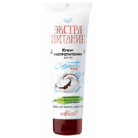 Belita Extra Nourishment Coconut Milk Extra Nourishing Hand Cream 75 ml