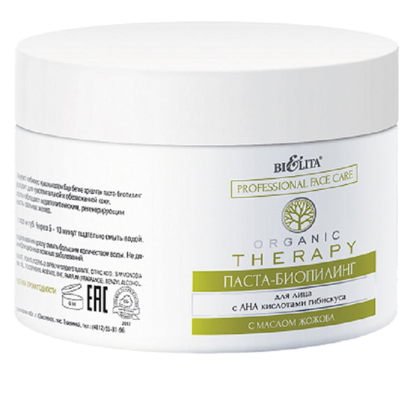 Belita Organic Therapy Facial Paste-Biopiling with Gibiscus'AHA 300 ml