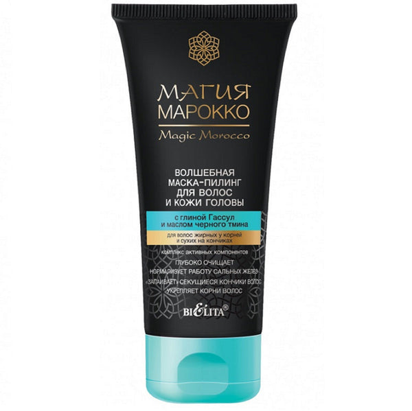 Belita Magic of Morocco Magic Peeling Mask for hair and scalp with Ghassoul clay and black cumin oil 150 ml