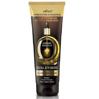 Belita Q10 Revitalization and Nourishment Hair Mask 200 ml