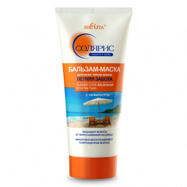 Belita Solaris Summer Care Balm-Mask for All Hair Types 200 ml