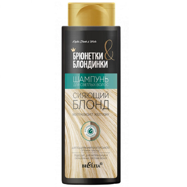 Belita Vitex Brunettes and Blondes Shampoo for fair hair "Shining Blonde" 400ml