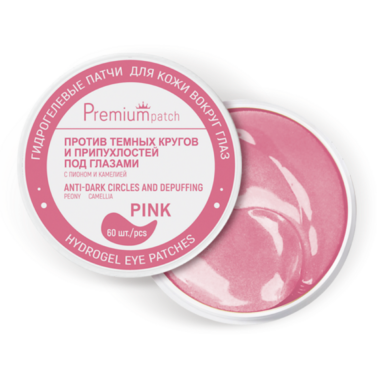 Belita Vitex Hydrogel patches 