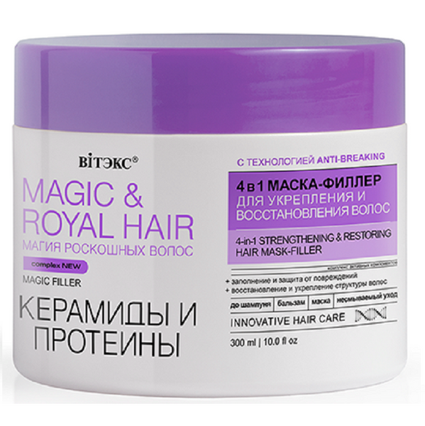 Belita Vitex MAGIC & ROYAL HAIR CERAMIDES & PROTEINS 4in1 Filler mask for strengthening and restoring hair