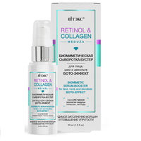 Belita Vitex RETINOL & COLLAGEN meduza Biomimetic SERUM-BOOSTER for face, neck and decollete BOTO-EFFECT 30ml