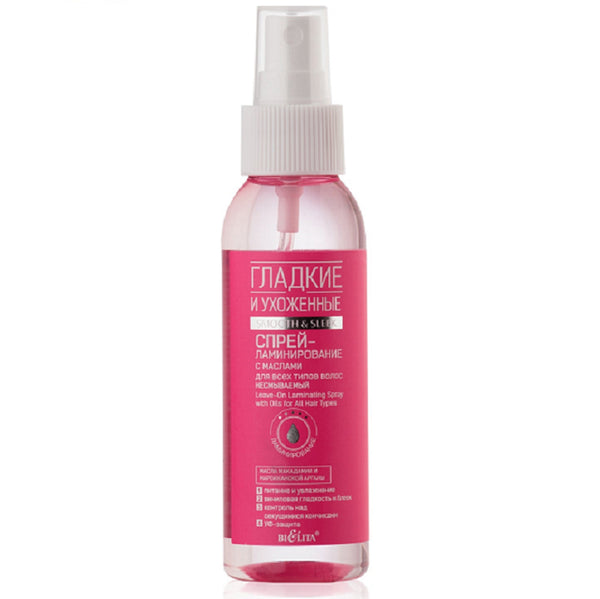 Belita Vitex SMOOTH and CLEANED Spray lamination with oils indelible for all hair types 100ml