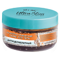 Belita Vitex ULTRA SLIM  COFFEE-GINGER Anti-cellulite body scrub (hot formula) 180 g