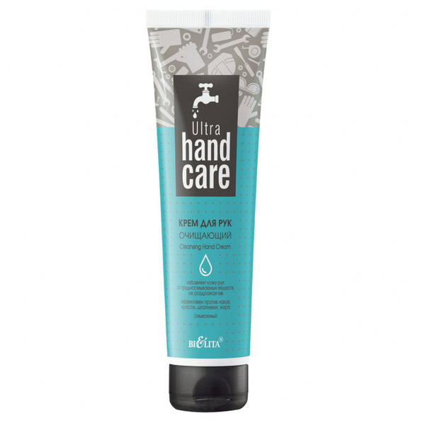 Belita Vitex Ultra HAND Care  "Cleansing" Hand cream