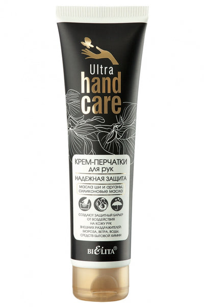 Belita Vitex Ultra HAND Care "Reliable protection" Cream gloves for hands