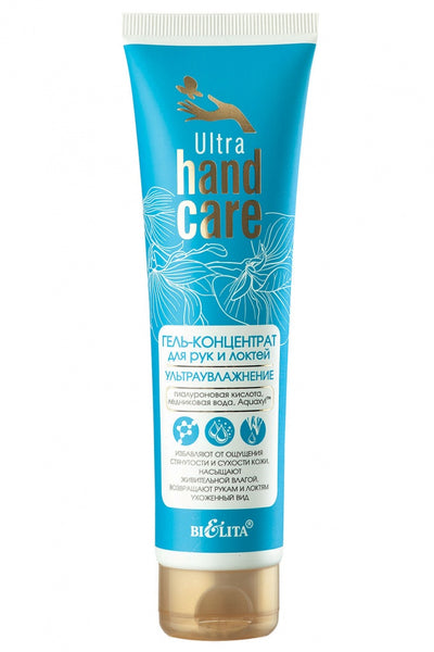 Belita Vitex Ultra HAND Care  for hands and elbows Gel-concentrate