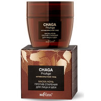 Belita Vitex Chaga. Proage. Anti-aging night mask for face and neck 50ml