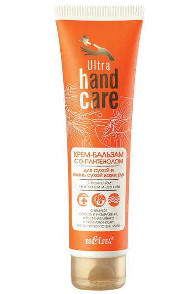 Belita Vitex Ultra HAND Care with D-panthenol for dry and very dry hand skin Cream-balm