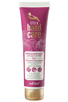 Belita Vitex Ultra HAND Care  7 in 1 "Total renovation" Cream-complex for hands and nails